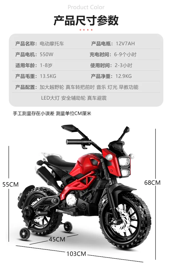 ROW-353494 product image