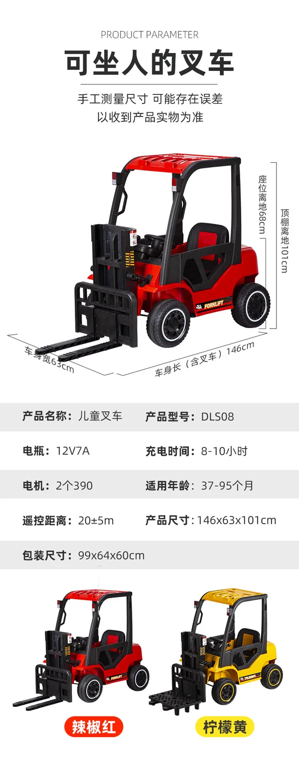 ROW-353499 product image