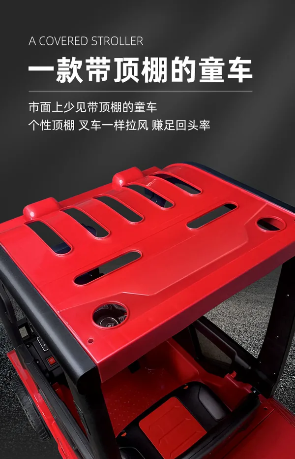 ROW-353500 product image